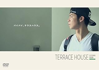 Japanese Movie - Terrace House Closing Door Standard Edition [Japan DVD] PCBC-52448