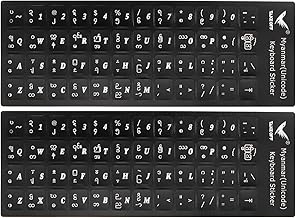 PATIKIL 2Pcs Burmese Keyboard Stickers PC Keyboard Stickers Black Background with White Lettering for Computer Laptop Notebook Desktop