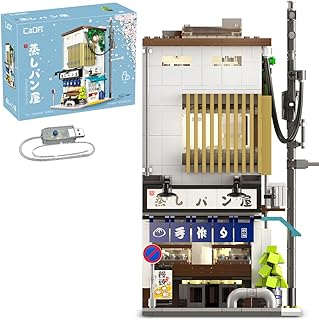 Master C66006W Japanese Bun House Building Set,MOC Construction Baozi Shop Brick Toy Model,1108PCS City House Block Kits for Boys Adults (C66006W)